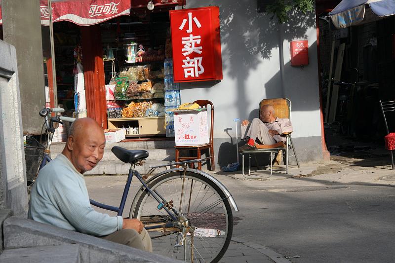 Gulou_Zhonglou_DrumBellTower_People_1.jpg - Near the drumm tower...